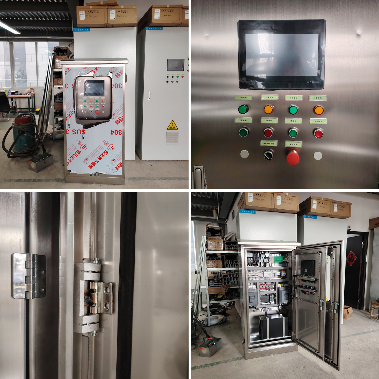 PLC軟啟動(dòng)控制柜