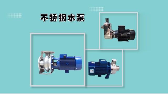 不銹鋼水泵的5條日常保養維護