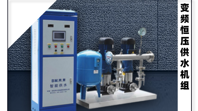 智能型變頻恒壓供水設備是我公司集多年生產水泵和控制系統的經驗，結合國內外工業控制技術，開發生產的現代化供水設備，金陵奇峰智能變頻恒壓供水設備備由變頻調速器、電機軟起動器、PLC可編程控制器、數字 PID調節器、水泵機組組成的閉環。現在我們來了解一下智能變頻恒壓供水設備如何安裝？