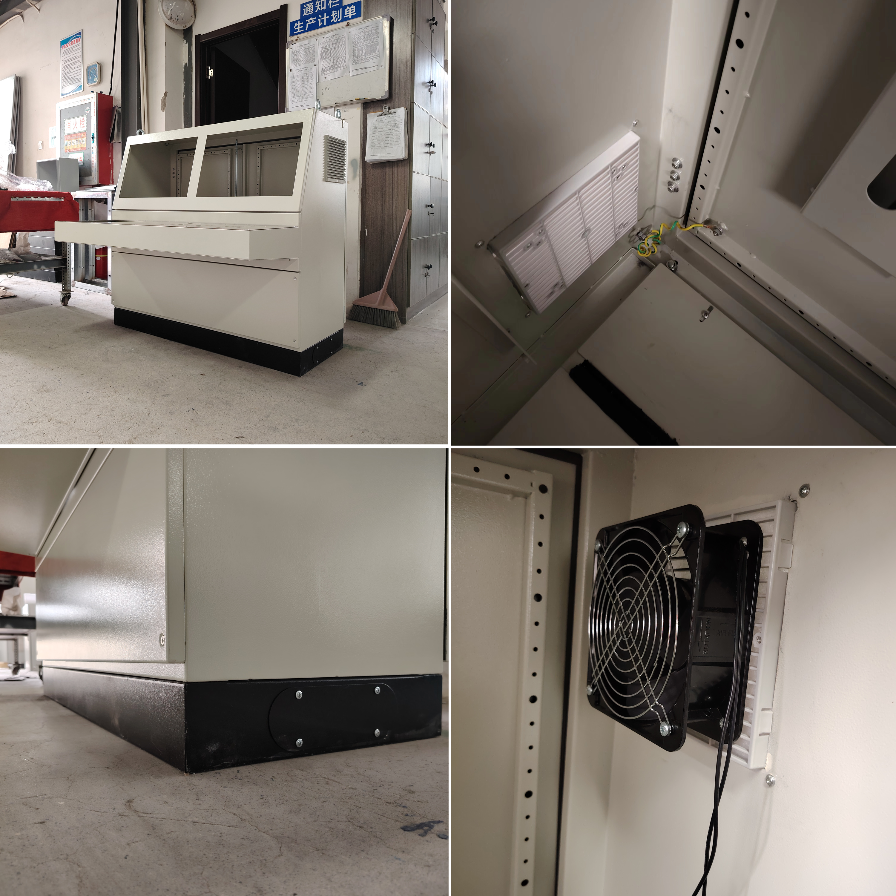 遠程控制柜操作臺實拍圖