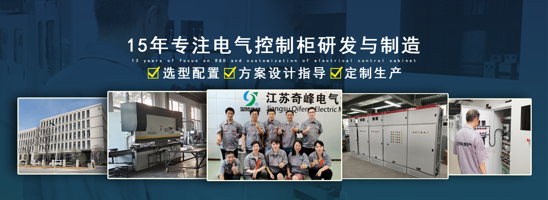 金陵奇峰自主研發(fā)尿素加注泵通過國家防爆檢測認(rèn)證 金陵奇峰自主研發(fā)尿素加注泵通過國家防爆檢測認(rèn)證