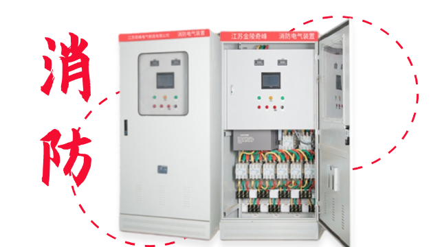 消防控制柜發生應急情況如何啟動處理