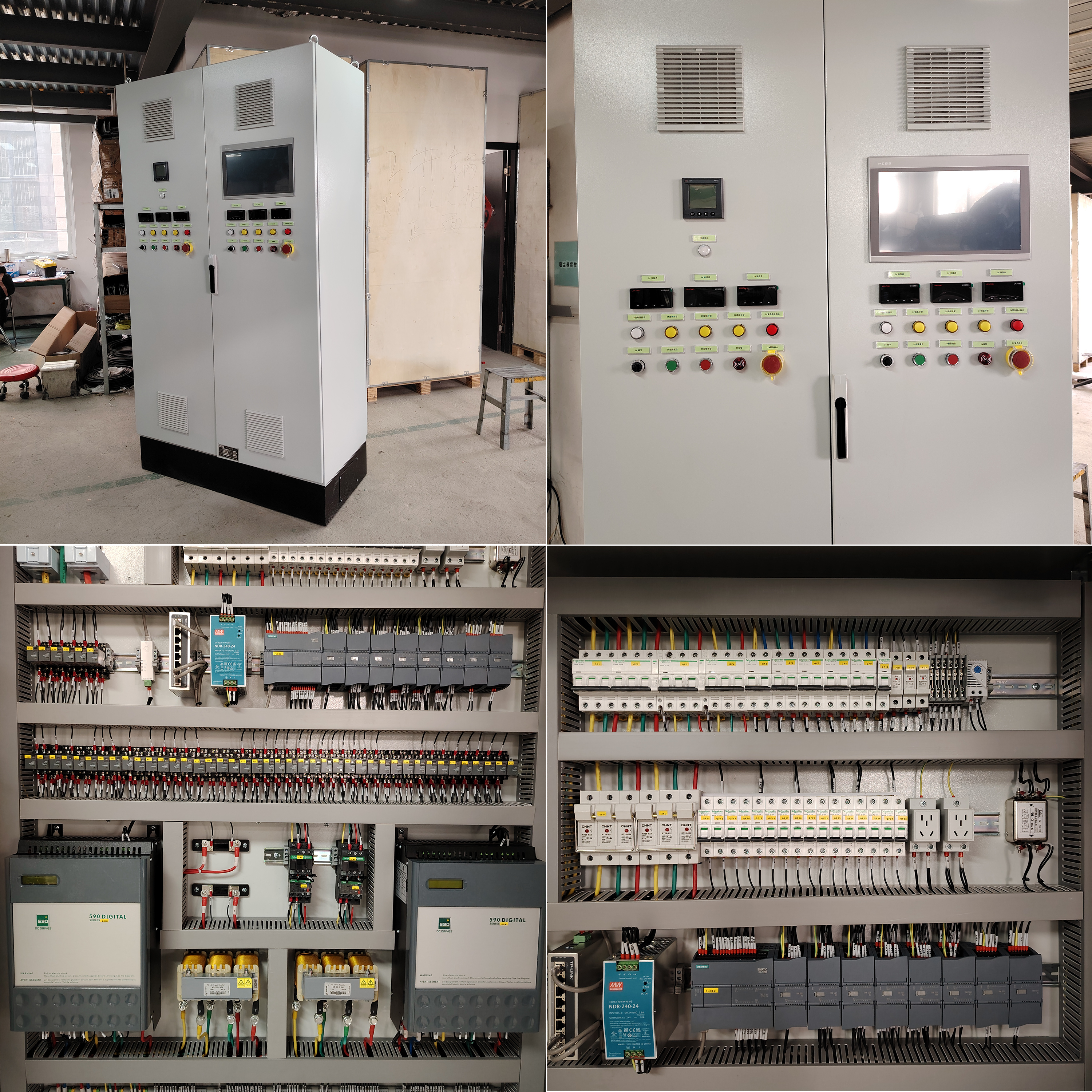 不銹鋼plc控制柜